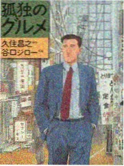 宝物岛幕后花絮资料封面
